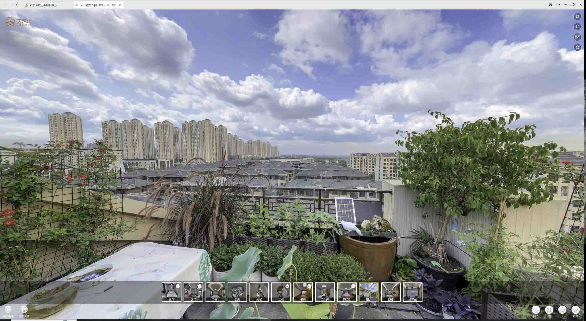 迎江喻德江陶瓷馆